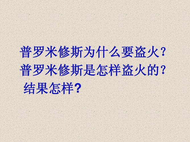 普罗修斯最全游戏攻略解说_普罗修斯最新游戏技巧通关