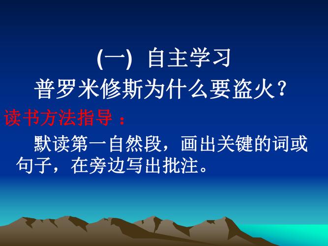 普罗修斯最全游戏攻略解说_普罗修斯最新游戏技巧通关