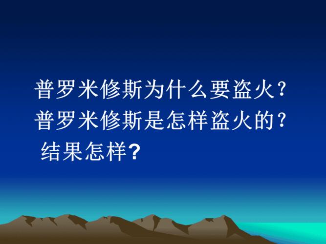 普罗修斯最全游戏攻略解说_普罗修斯最新游戏技巧通关