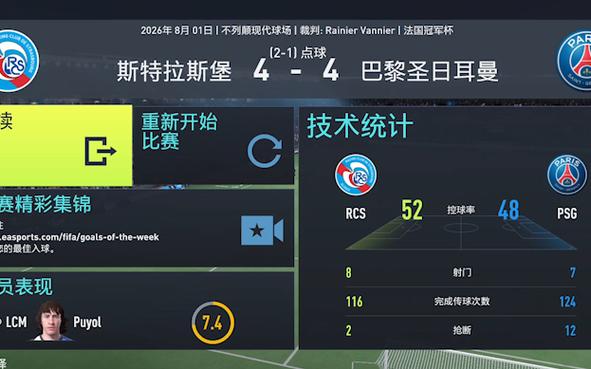 普约尔最全游戏攻略解说_普约尔最新游戏技巧通关