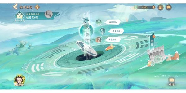 普普拉花神全流程攻略秘籍_普普拉花神实用技巧轻松通关