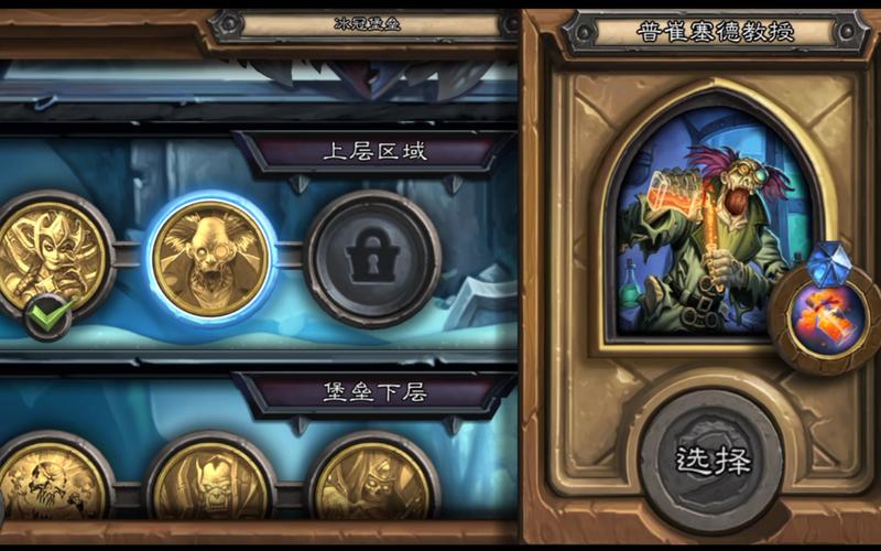 普崔塞德教授最全游戏攻略解说_普崔塞德教授最新游戏技巧通关