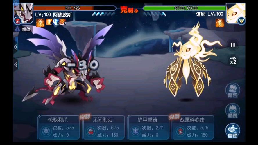 普尼最全游戏攻略解说_普尼最新游戏技巧通关