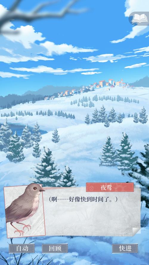 晨曦列车最全游戏攻略解说_晨曦列车最新游戏技巧通关