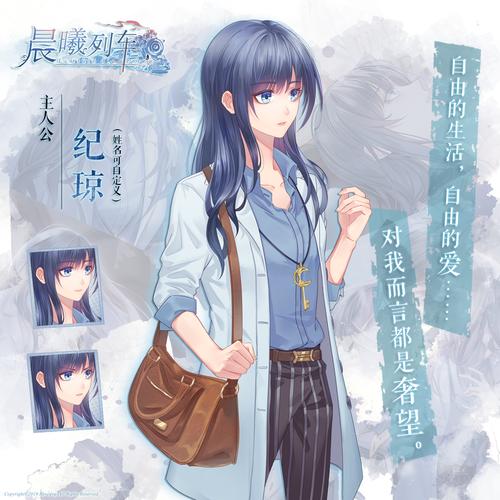 晨曦列车最全游戏攻略解说_晨曦列车最新游戏技巧通关