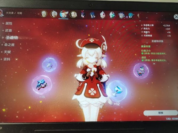 普伦最全游戏攻略解说_普伦最新游戏技巧通关