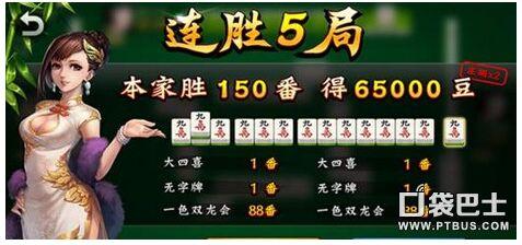 晚会小游戏最新玩法技巧全解_晚会小游戏通关秘籍