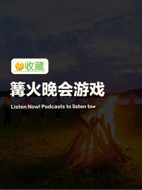 晚会小游戏最新玩法技巧全解_晚会小游戏通关秘籍