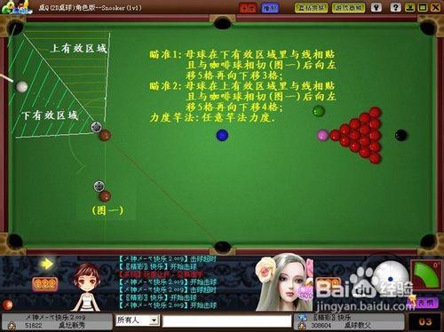 晚会小游戏最新玩法技巧全解_晚会小游戏通关秘籍