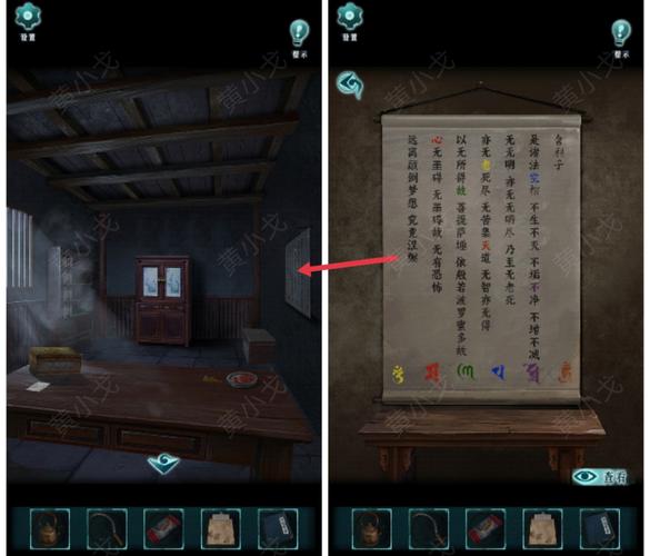 晚9朝5最全游戏攻略解说_晚9朝5最新游戏技巧通关