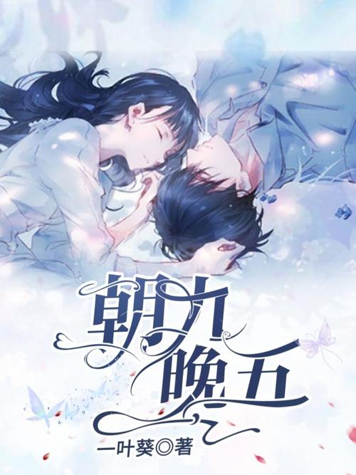 晚9朝5最全游戏攻略解说_晚9朝5最新游戏技巧通关