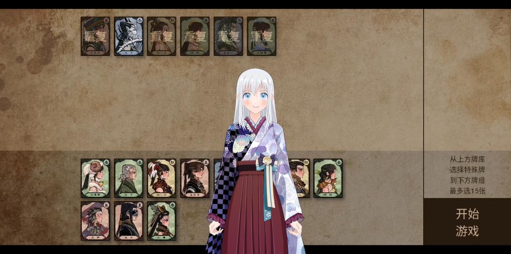 晗光游戏全攻略解说_晗光最新技巧通关