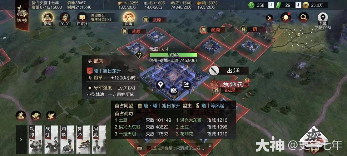 晖光游戏全流程攻略_晖光最新玩法技巧汇总