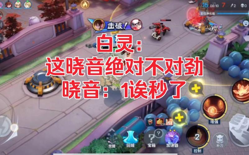 晓音游戏最全攻略解说_晓音游戏最新技巧通关