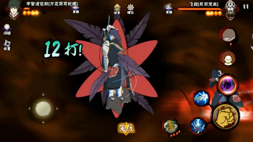 晓组织全部成员最全游戏攻略解说_晓组织全部成员最新游戏技巧通关