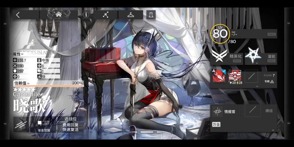 晓歌最全游戏攻略解说_晓歌最新游戏技巧通关