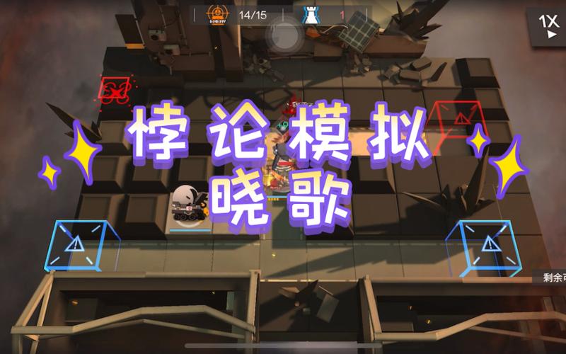 晓歌最全游戏攻略解说_晓歌最新游戏技巧通关