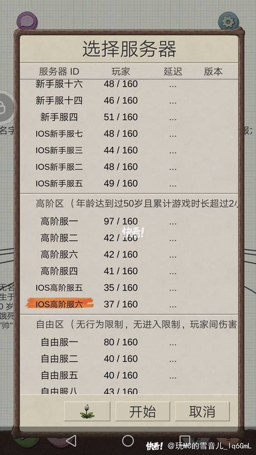 晒图游戏全攻略_晒图游戏最新技巧与通关秘籍