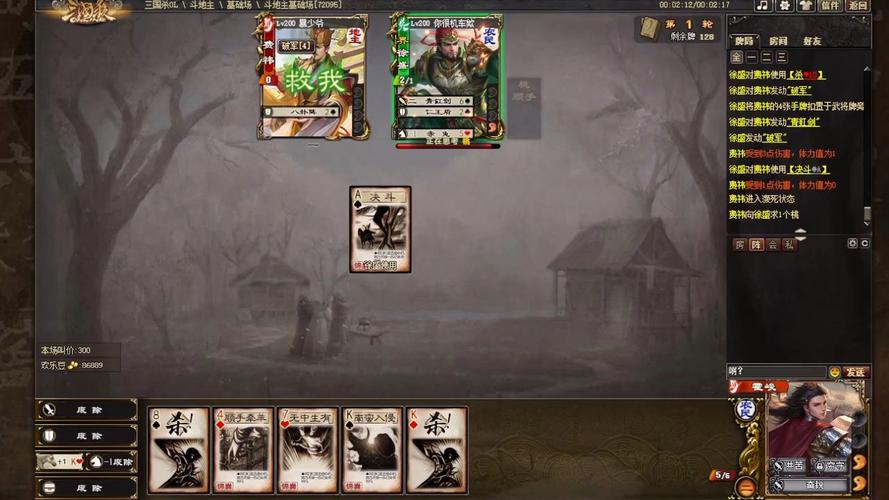 晏如游戏最全攻略解说_晏如游戏最新技巧通关