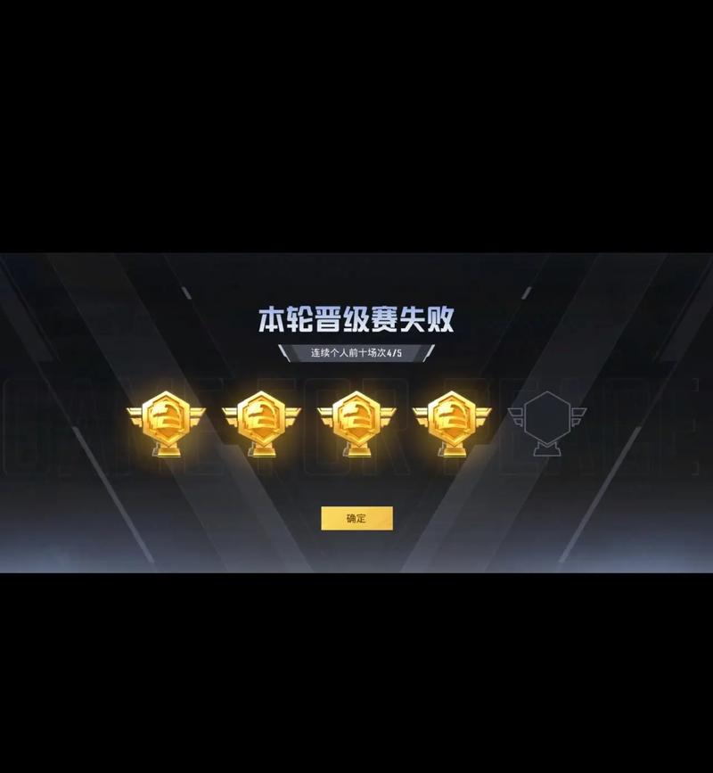 晋级赛最全游戏攻略解说_晋级赛最新游戏技巧通关