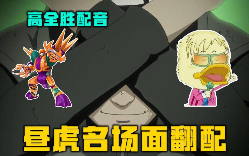 昼虎最全游戏攻略解说_昼虎最新游戏技巧通关