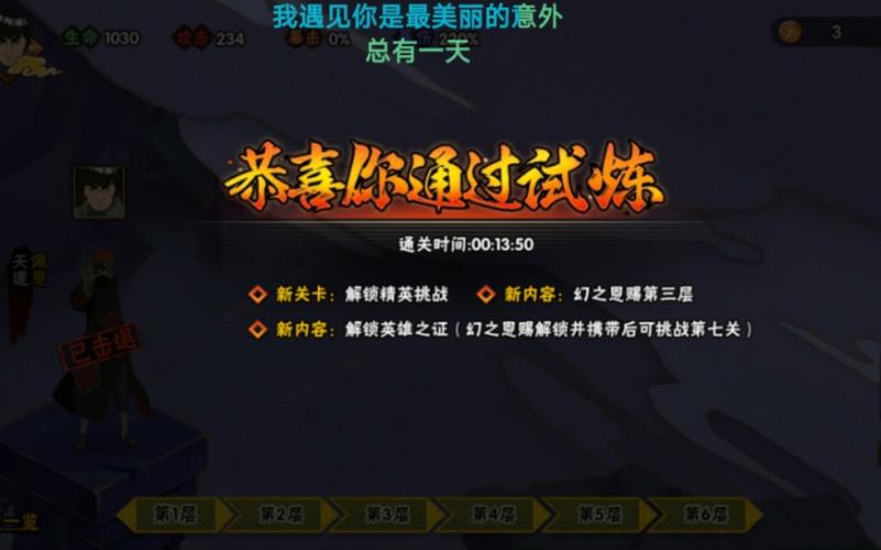 昼虎最全游戏攻略解说_昼虎最新游戏技巧通关