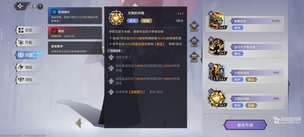 昴宿最全游戏攻略解说_昴宿最新游戏技巧通关