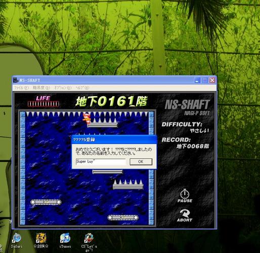 是男人就下一百层最全游戏攻略解说_是男人就下一百层最新游戏技巧通关