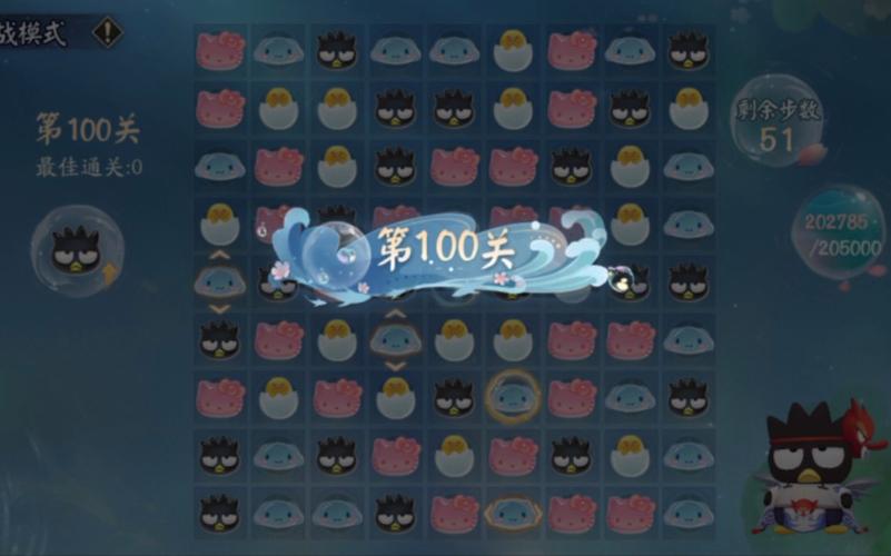 是男人就上一百层最全游戏攻略解说_是男人就上一百层最新游戏技巧通关