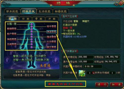 是仪游戏全流程攻略秘籍_是仪最新玩法技巧汇总