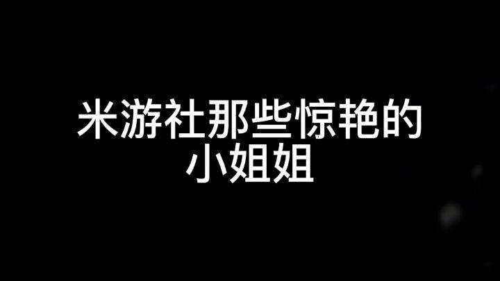 昭苏小七最全游戏攻略解说_昭苏小七最新游戏技巧通关