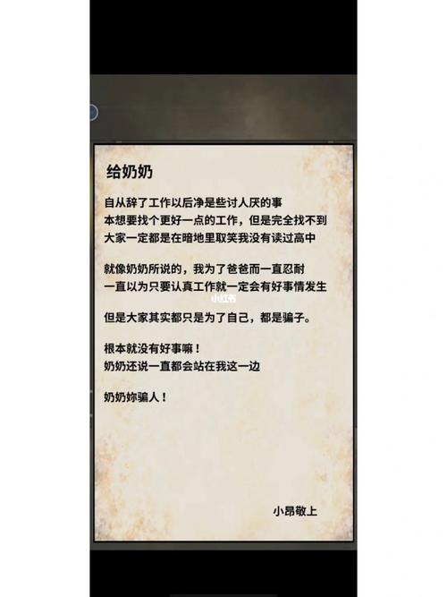 昭和杂货店物语最全游戏攻略解说_昭和杂货店物语最新游戏技巧通关