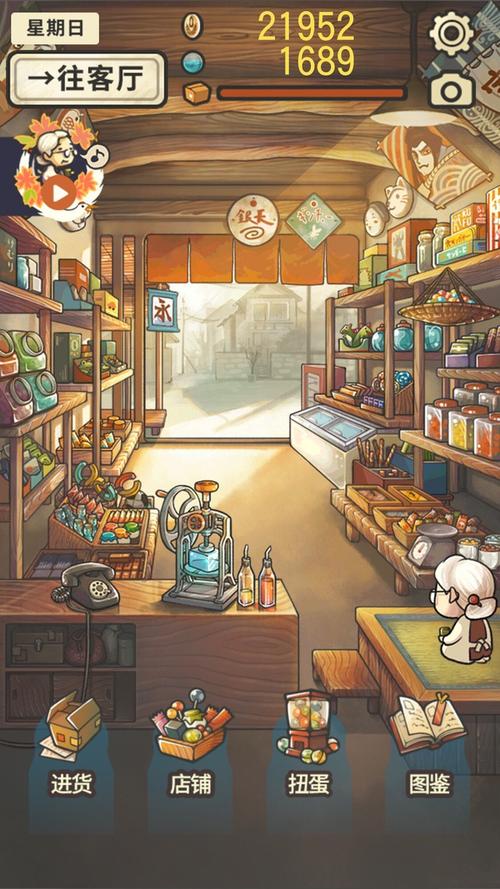 昭和杂货店物语2最全游戏攻略解说_昭和杂货店物语2最新游戏技巧通关