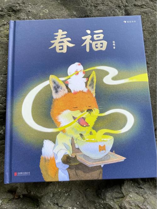 春福最全游戏攻略解说_春福最新游戏技巧通关