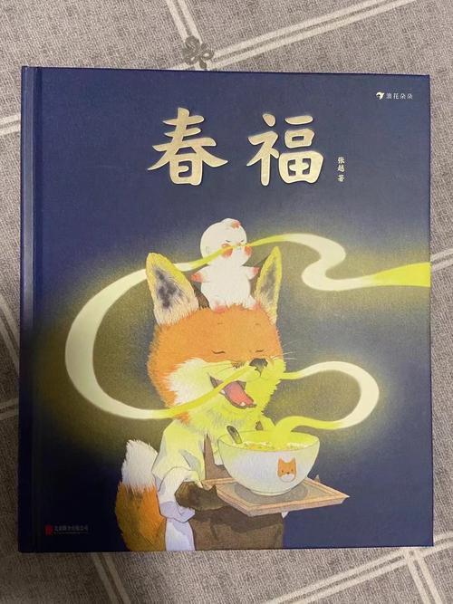 春福最全游戏攻略解说_春福最新游戏技巧通关