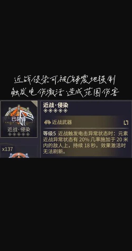 星际战甲手游超详细攻略_星际战甲手游最新玩法解析