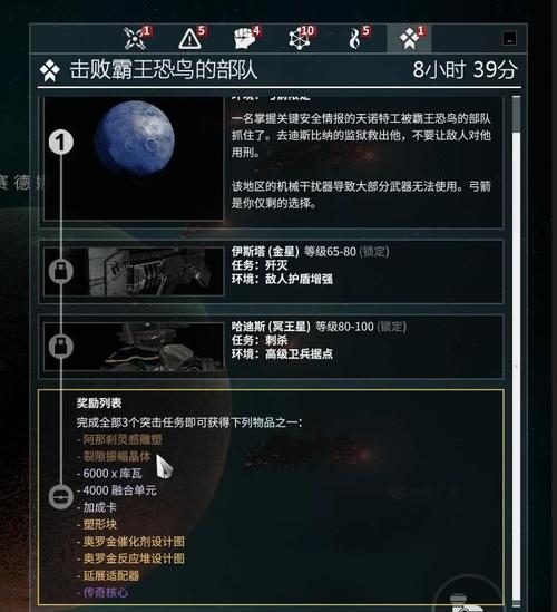 星际战甲手游超详细攻略_星际战甲手游最新玩法解析