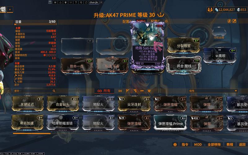 星际战斗最全游戏攻略解说_星际战斗最新游戏技巧通关