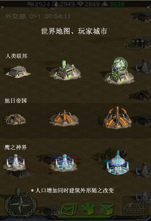 星际战场最全游戏攻略解说_星际战场最新游戏技巧通关