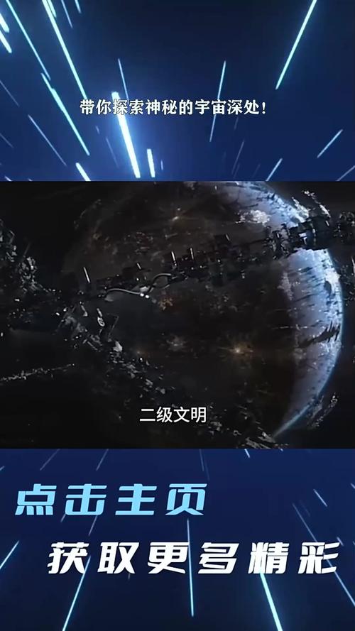 星际帝国最全游戏攻略解说_星际帝国最新游戏技巧通关