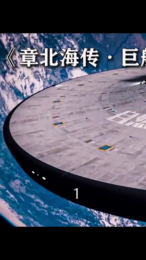 星际大逃亡最全游戏攻略解说_星际大逃亡最新游戏技巧通关