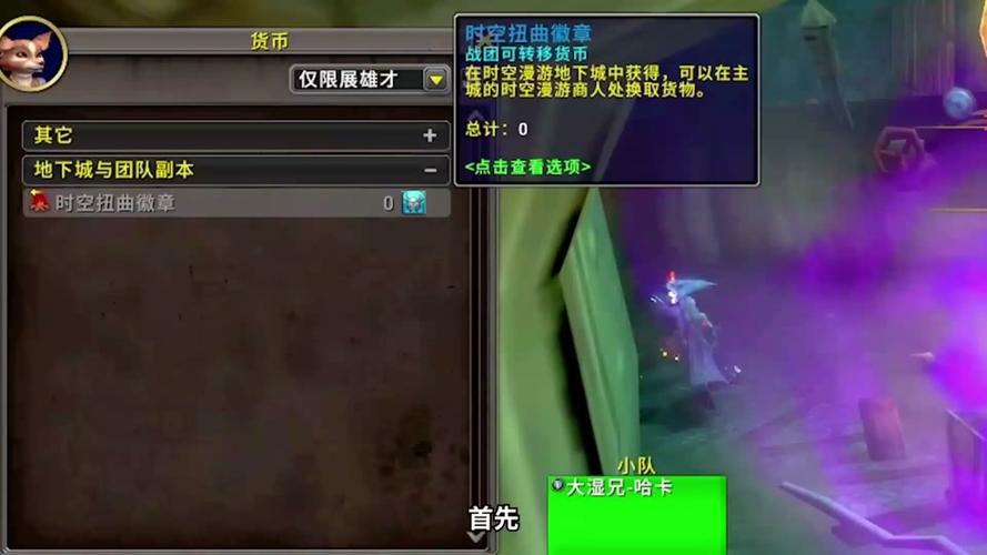 星际商人最全游戏攻略解说_星际商人最新游戏技巧通关