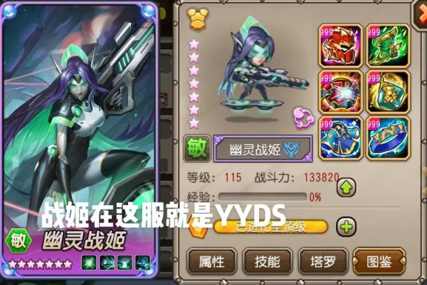 星际商人最全游戏攻略解说_星际商人最新游戏技巧通关