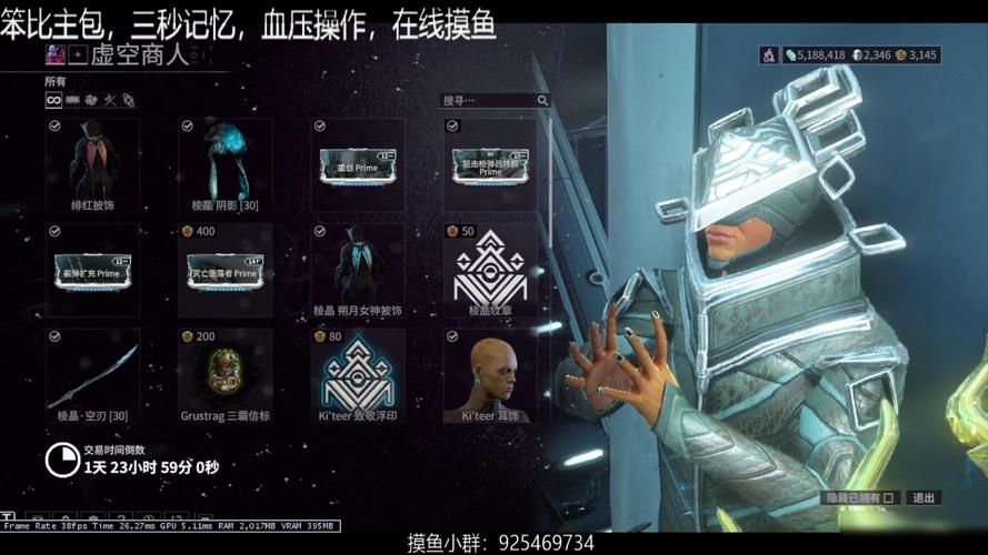 星际商人最全游戏攻略解说_星际商人最新游戏技巧通关