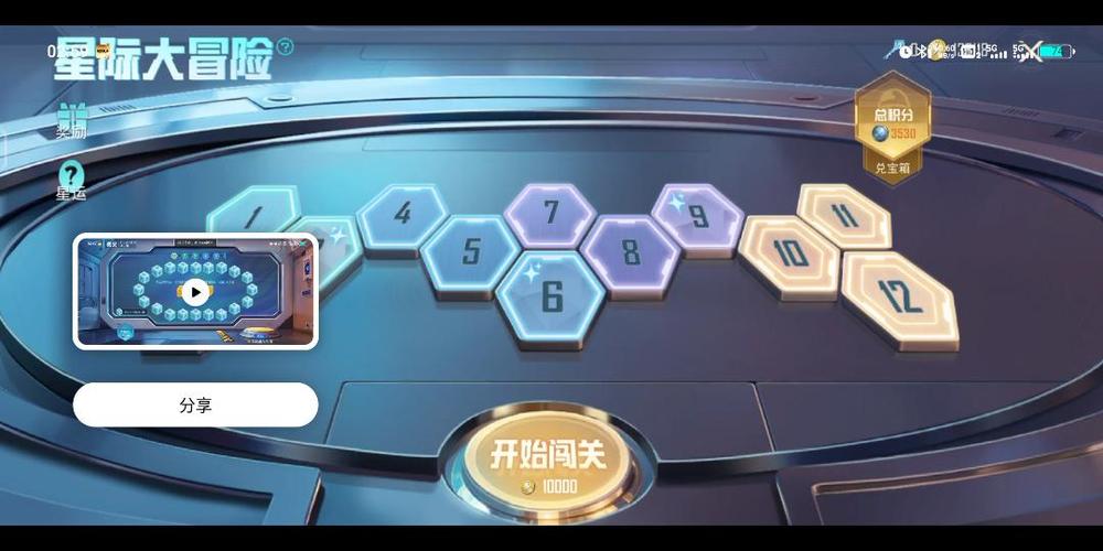 星际冒险最全游戏攻略解说_星际冒险最新游戏技巧通关