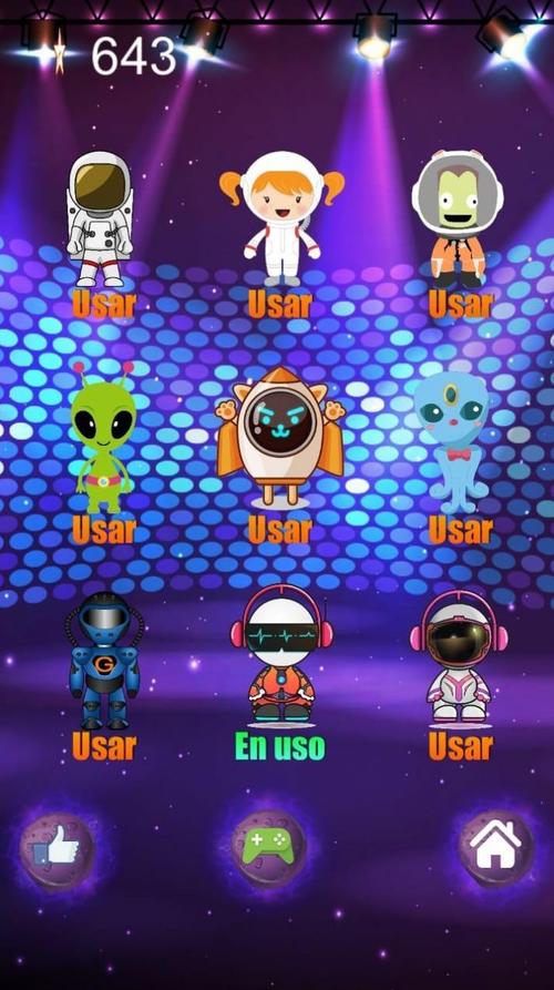 星际冒险最全游戏攻略解说_星际冒险最新游戏技巧通关