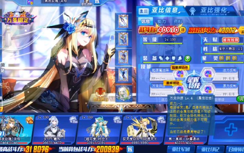 星锁最全游戏攻略解说_星锁最新游戏技巧通关