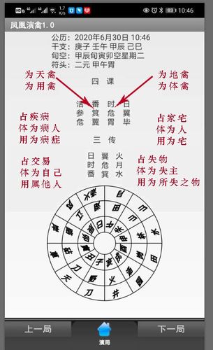 星锁最全游戏攻略解说_星锁最新游戏技巧通关