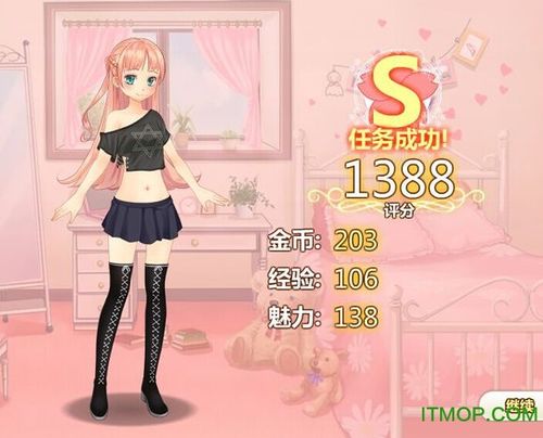 星途少女最全游戏攻略解说_星途少女最新游戏技巧通关