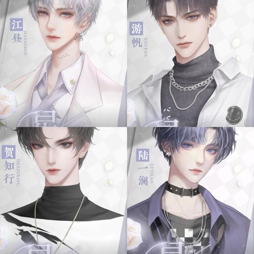 星遇最全游戏攻略解说_星遇最新游戏技巧通关